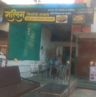 Salim Biryani House Chinese & Tandoor photo 3