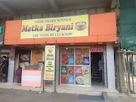 Matka Biryani photo 3