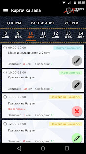 Pocket Sport(圖4)-速報App
