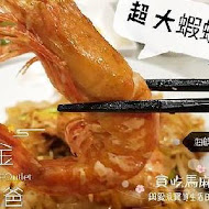 PappaRich 金爸爸馬來西亞風味餐廳