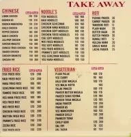 Cafe Sahara menu 1