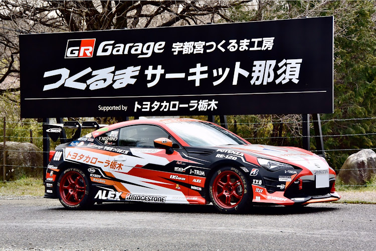 86のつくるまサーキット那須・ジムカーナ・愛車と風景・ドライビングパレット那須に関するカスタム事例の投稿画像1枚目
