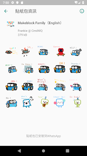 Makeblock Family tickers(圖4)-速報App