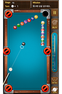 The king of Pool billiards Screenshot