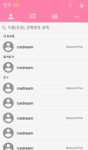 LovelyPink Theme for KakaoTalk