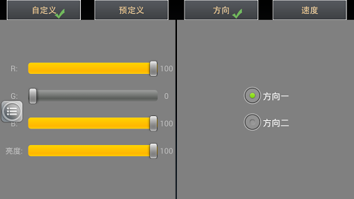 免費下載工具APP|Robotic Ball2 app開箱文|APP開箱王