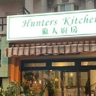 獵人廚房Hunter's kitchen