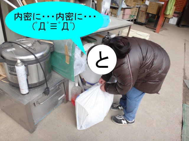 KITTさんが投稿したしおのえふじかわ牧場・しおのえ・塩江町・香川県・牧場に関するカスタム事例の投稿画像1枚目