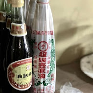 阿榮甘仔店