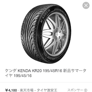 フィット GE8