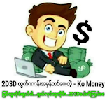 Cover Image of Download 2d3d KoMoney 1.0 APK