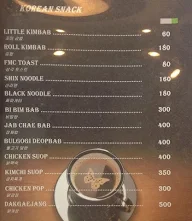 Cafe at Korean Cultural Centre menu 6