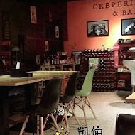 Le Puzzle Creperie & Bar 法式薄餅小酒館