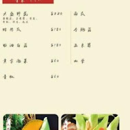 NikuNiku 肉肉燒肉
