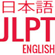 Japanese JLPT Studying Flash Card