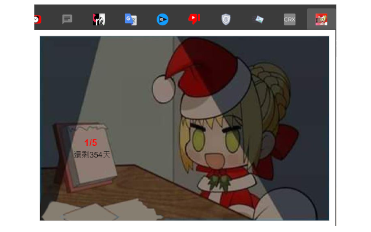 Padoru Remain Preview image 1