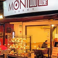 Moni咖哩 中山旗艦店