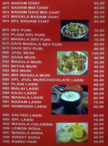 Chat House menu 