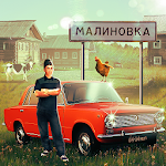 Cover Image of Скачать 🐄 🐖 🐓 Russian Village Simulator 3D 0.5 APK