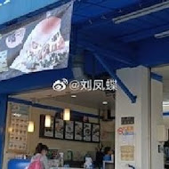 晨間廚房(新莊成功店)