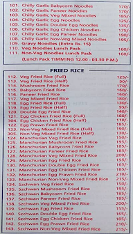 South Sealdah Dhaba menu 6