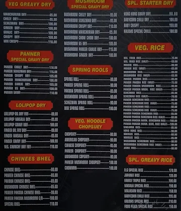 Food Plaza menu 