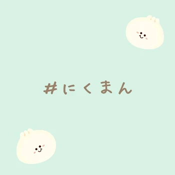 質 問 こ ー な ー っ .ᐟ‪ 🥂💭💕