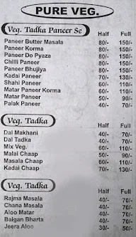 Aggarwal Veg Rasoi menu 2