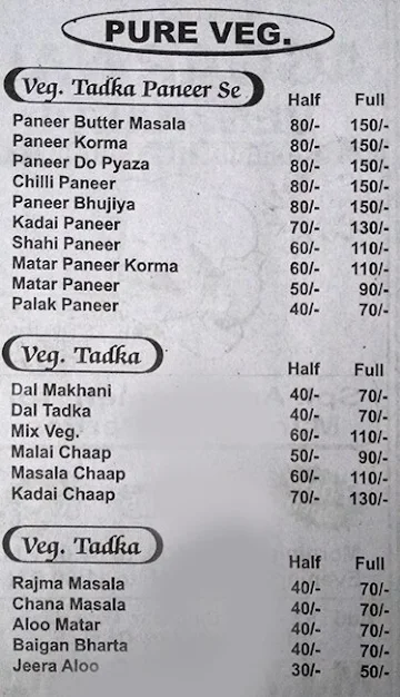 Aggarwal Veg Rasoi menu 