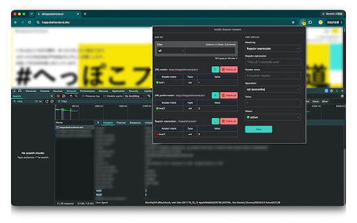 Modify Request Headers screenshot 3