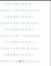 人生という教科書