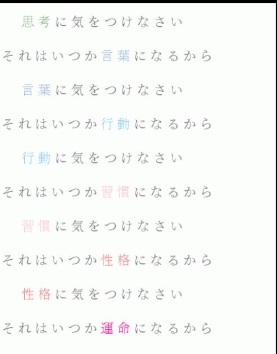 「人生という教科書」のメインビジュアル