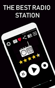 Radio Regenbogen App DE Kostenlos Radio Online(圖8)-速報App
