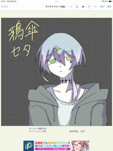 画像
