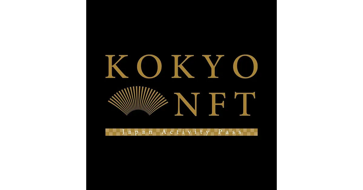 博報堂と日本航空、地域の特別な体験を提供するNFT「KOKYO NFT」による関係人口創出の実証実験を開始