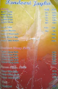 Chinese Tadka menu 3