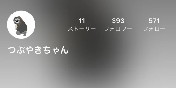 「宣伝‼︎」のメインビジュアル