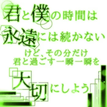 「優秀な彼と⋯」のメインビジュアル