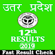 Download U.P. Board 12th Result 2019 For PC Windows and Mac 1.0