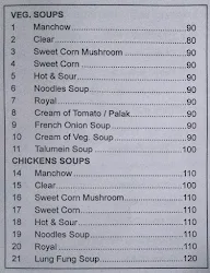 Hotel Swagath Biryani Corner menu 6