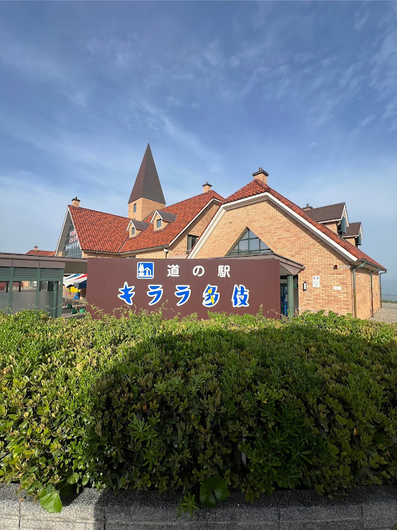 KS太郎さんが投稿した休憩中にパシャリ📸・4月もよろしくお願い致します🌸・地震災害に遭われた方々にお見舞い申し上げます・島根県出雲市　道の駅キララ多岐に関するカスタム事例の投稿画像2枚目