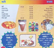 Bani Thani Bhojanalya menu 7