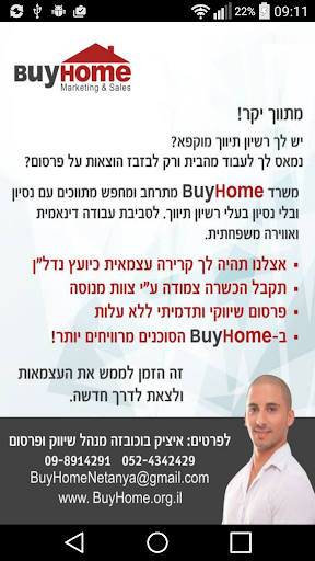 Buy Home