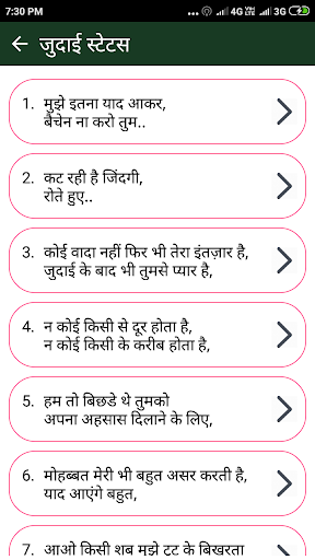 Dard Shayari in Hindi