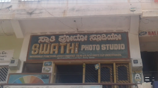 Swathi Photo Studio