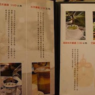 明森宇治抹茶專賣店