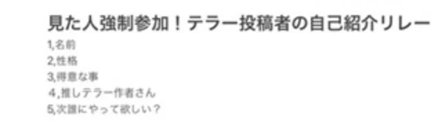 「みんなやってくれてありがとうございます！」のメインビジュアル