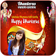 Download Dhanteras Photo Editor For PC Windows and Mac 1.4