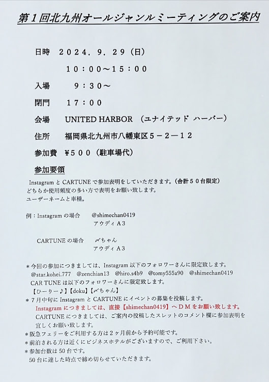 A3 セダンのイベント告知🫣に関するカスタム事例の投稿画像1枚目