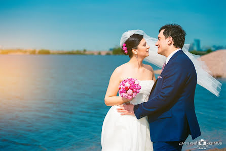 Fotógrafo de casamento Dmitriy Yakimov (dimo). Foto de 26 de agosto 2016